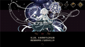 心之钥 v3.1.0 游戏官方版 截图