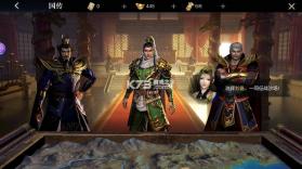 真三国无双霸 v1.0.0 0.1折免费版 截图