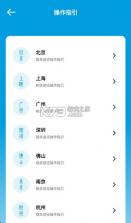 随手拍违章 v3.3 赚钱app官方下载(随手拍) 截图