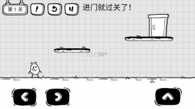 茶叶蛋大冒险 v2.1.43 下载 截图