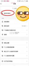 qq v9.2.80 2026官方免费下载 截图
