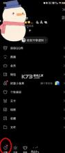 qq v9.2.80 2026官方免费下载 截图