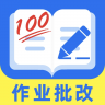 作业批改宝 v1.2.6 app下载