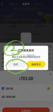 飞猪旅行 v9.10.52.104 app官方下载安装最新版本 截图