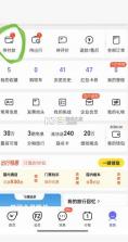 飞猪旅行 v9.10.52.104 app官方下载安装最新版本 截图