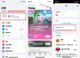 pinterest v14.1.0 app下载 截图