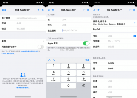 pinterest v14.1.0 app下载 截图