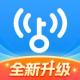 wifi万能钥匙官方版本免费下载v5.2.03