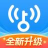 wifi万能钥匙 v5.2.12 官方版本免费下载