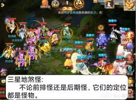 梦幻西游 v1.555.0 下载 截图
