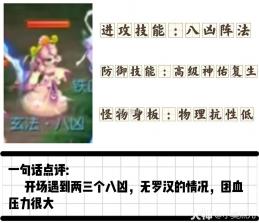 梦幻西游 v1.555.0 下载 截图