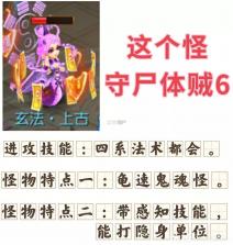 梦幻西游 v1.555.0 下载 截图