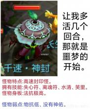 梦幻西游 v1.555.0 下载 截图