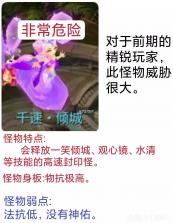 梦幻西游 v1.555.0 下载 截图