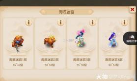 梦幻西游手游 v1.555.0 新春版下载 截图