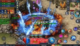 自由之光 v1.0.0 龙族沉默免费版 截图