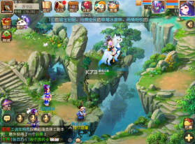 梦幻西游手游 v1.552.0 超变版下载 截图