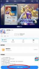 凌天手游 v4.0.65 官方下载 截图