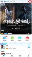 凌天手游 v4.0.65 官方下载 截图