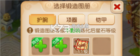 梦幻西游手游 v1.555.0 官方正版下载 截图