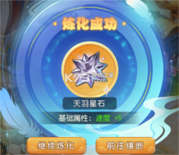 梦幻西游手游 v1.555.0 官方正版下载 截图