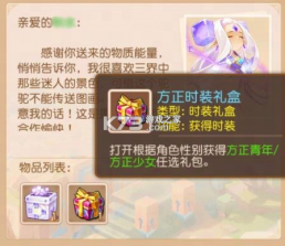 梦幻西游手游 v1.555.0 官方正版下载 截图