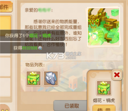 梦幻西游手游 v1.555.0 官方正版下载 截图