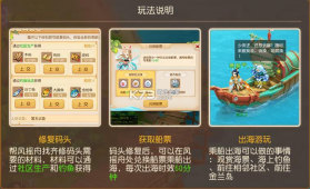 梦幻西游 v1.548.0 公益服下载 截图