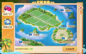 梦幻西游 v1.548.0 公益服下载 截图