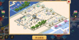 梦幻西游 v1.548.0 公益服下载 截图