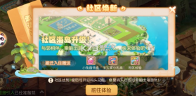 梦幻西游 v1.548.0 公益服下载 截图