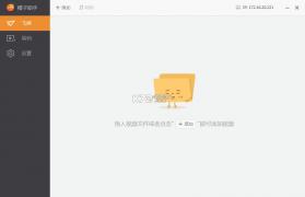 橙子vr助手 v1.0.26 电脑版下载 截图