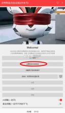 总特殊连点器 v2.0.12.30 自动版下载 截图