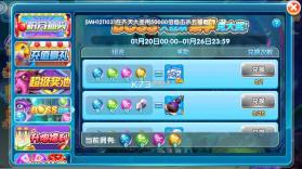 金鲨银鲨2 v99.1 手游最新版下载 截图