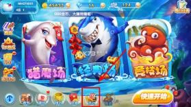 金鲨银鲨2 v99.1 手游最新版下载 截图