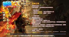 捕鱼达人千炮版 v2.1 变态版 截图