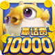 捕鱼达人千炮版手机官方版v1.1.9.0009
