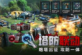 王牌机甲 v1.0 手游官方版 截图