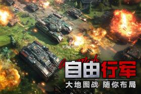 王牌机甲 v1.0 手游官方版 截图