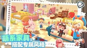 小恐龙派对 v0.1.0 下载安装 截图