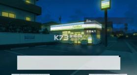 我梦见了她 v1.0 游戏下载(Dreamin) 截图