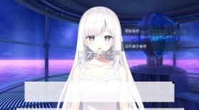 我梦见了她 v1.0 游戏下载(Dreamin) 截图