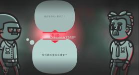 心灵警探 v1.4.3 游戏 截图