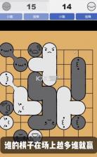 小猫围棋 v1.0 游戏 截图