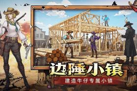 落日战火 v1.0.0 手游官方版 截图