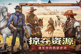 落日战火 v1.0.0 手游官方版 截图