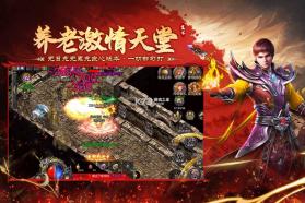 飞剑江湖 v1.1 传奇游戏 截图