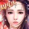 御剑情缘 v1.27.0 安卓版下载
