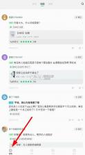 不可能的世界 v0.10.3 小说app下载 截图