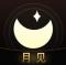 月见app塔罗牌
